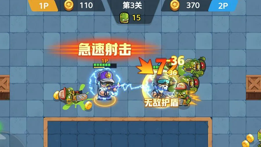 双人大冒险游戏_1