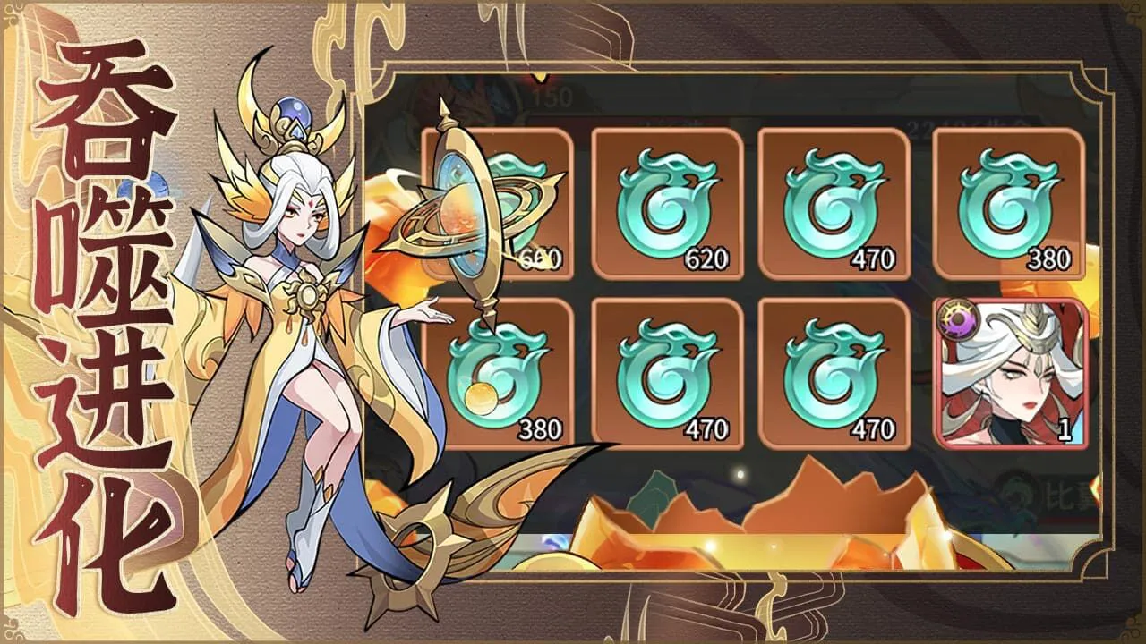 精灵计划_6