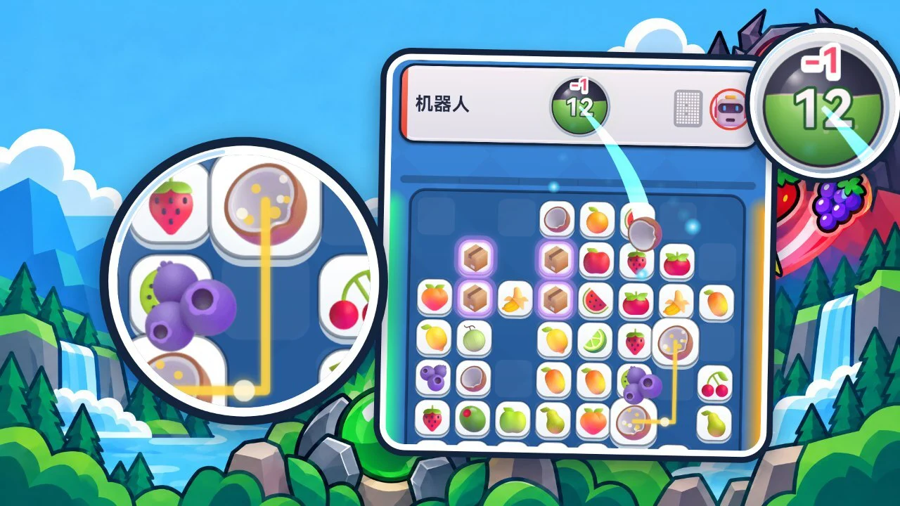 连连大乱斗_4