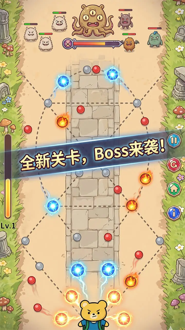 软糖发射模拟器_3