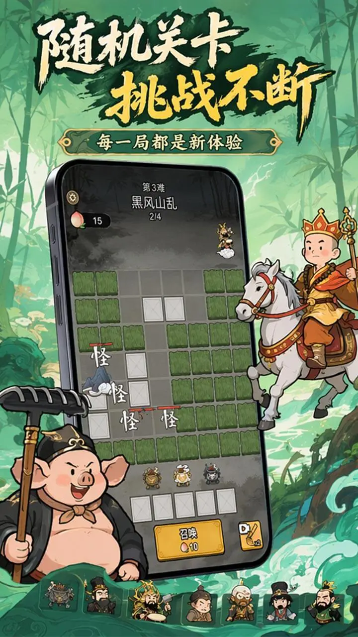 小妖退退退_3