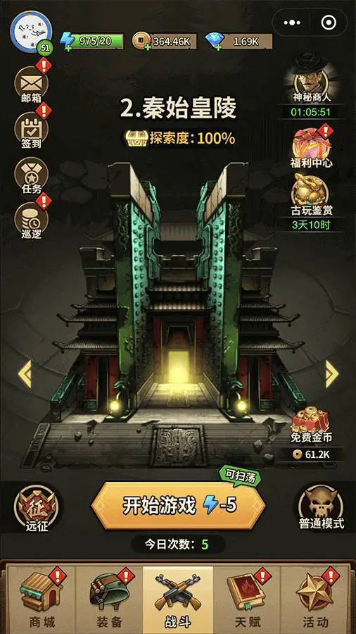 魔君_1