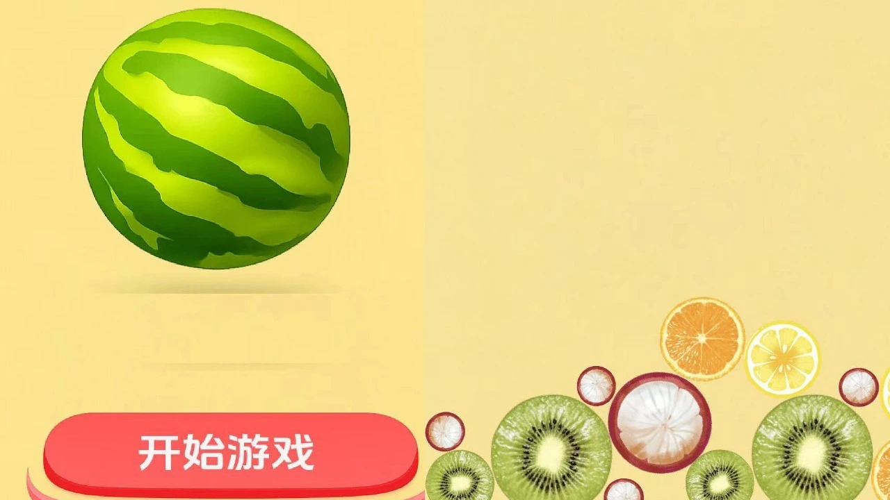 合成果园_6