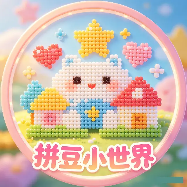 拼豆小世界ICON