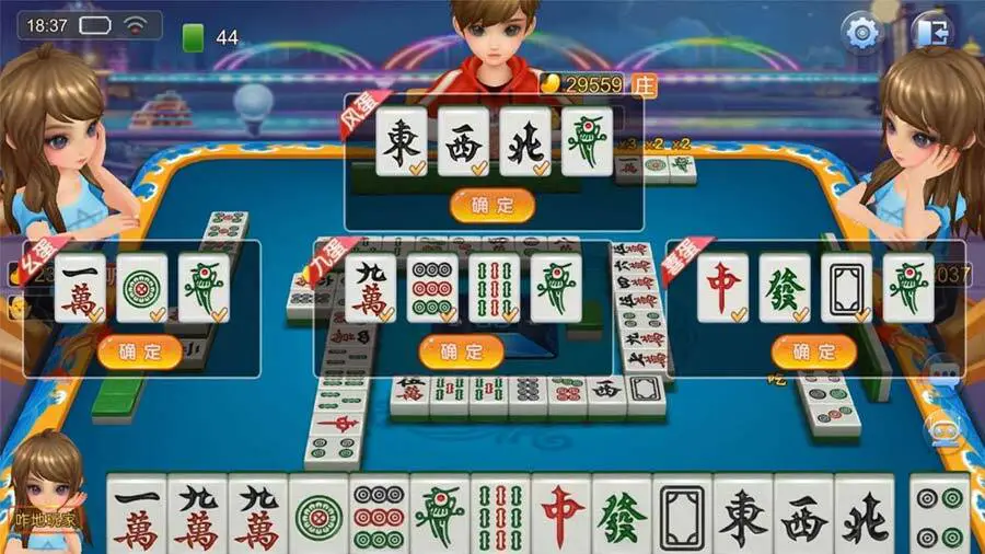 咋地吉林麻将_2