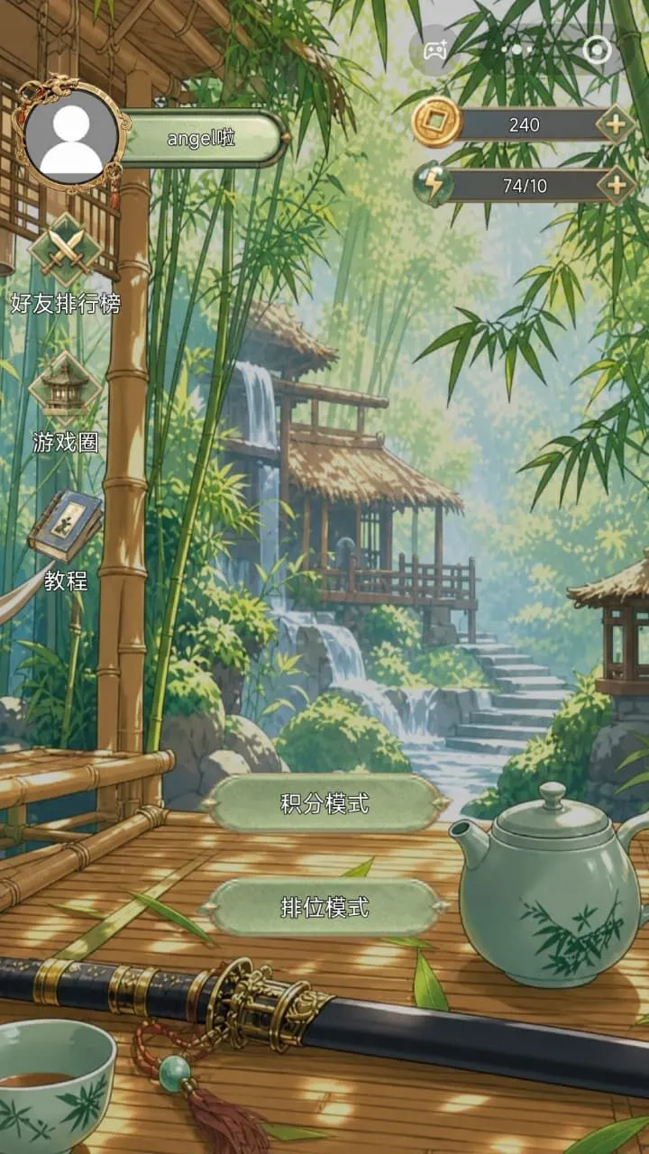 王者训练营_2
