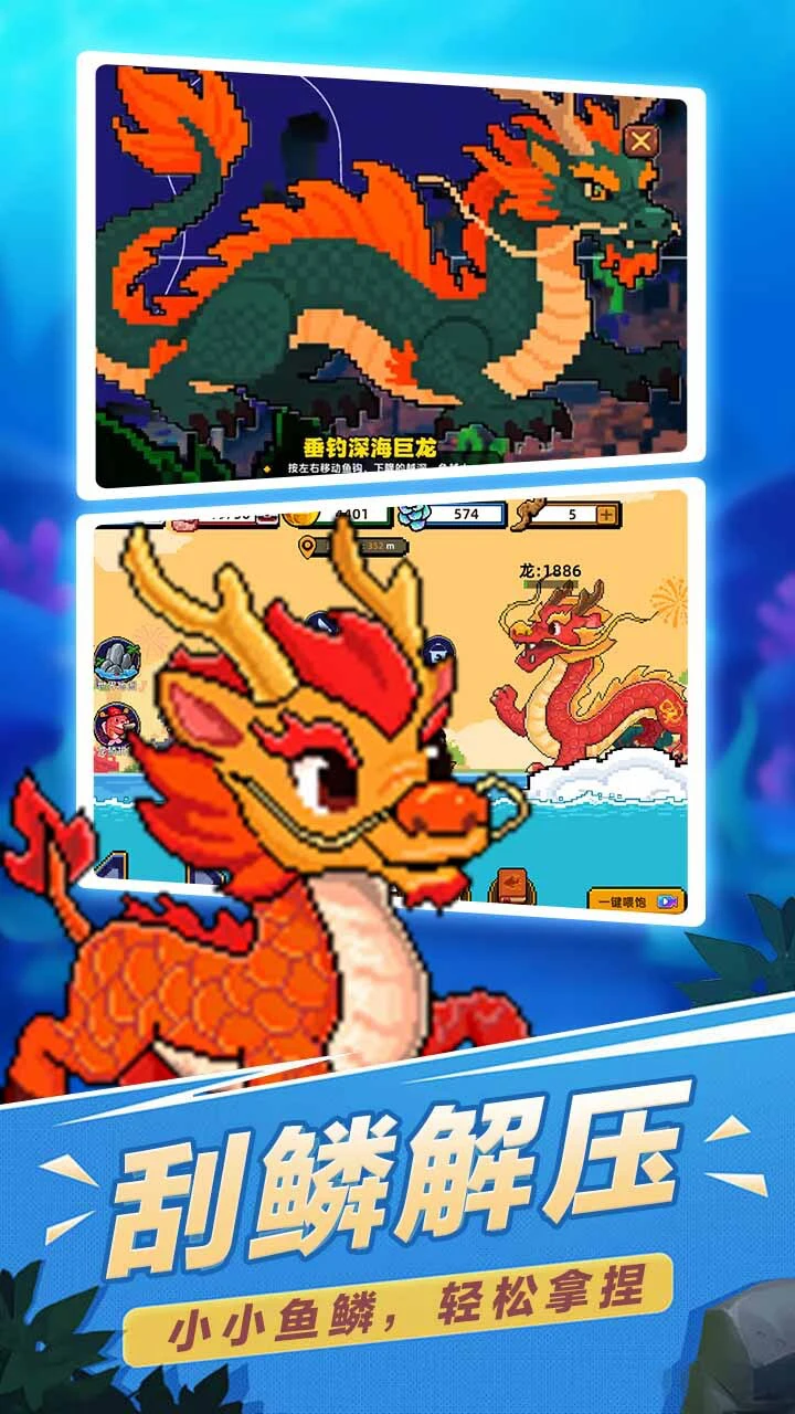 海钓刮鱼鳞_1