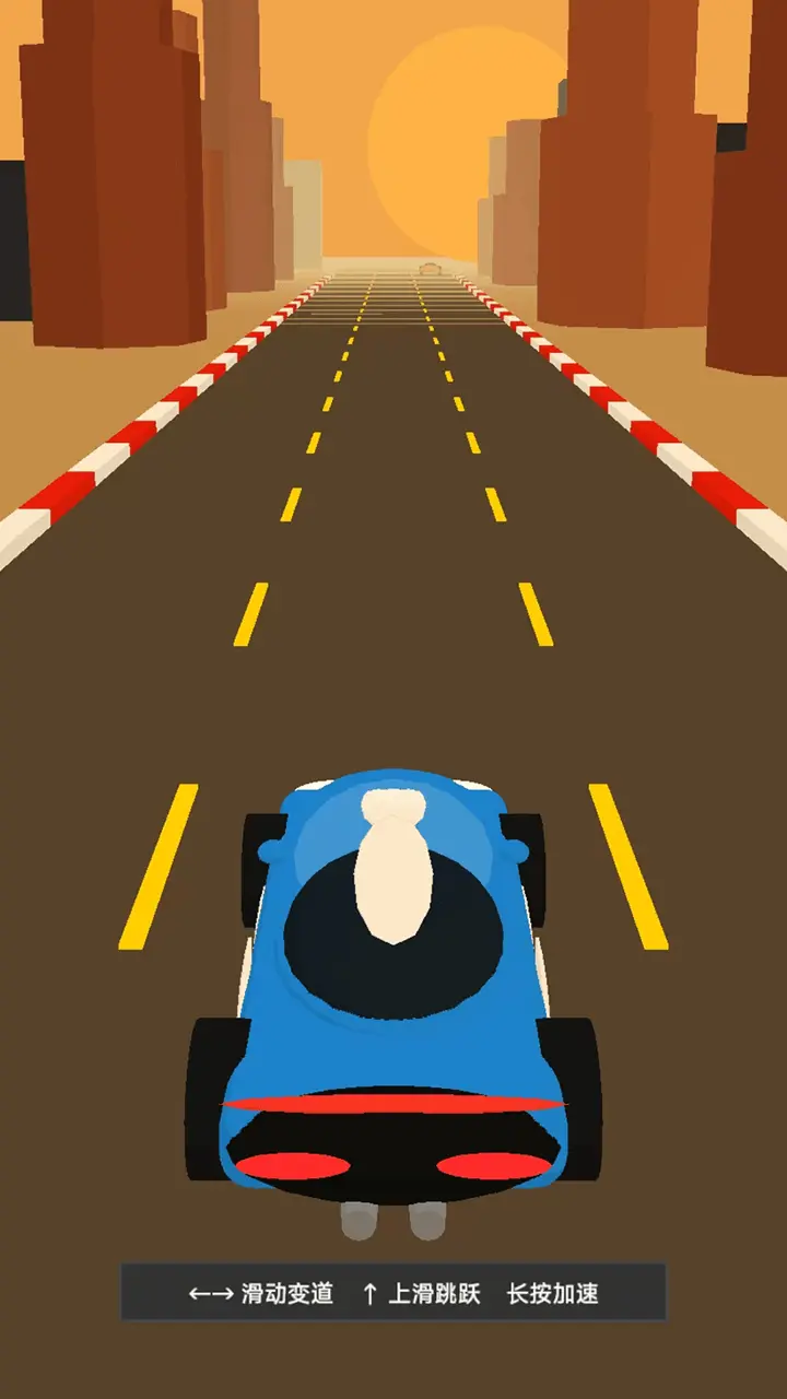 极速赛车跑酷躲避版_2