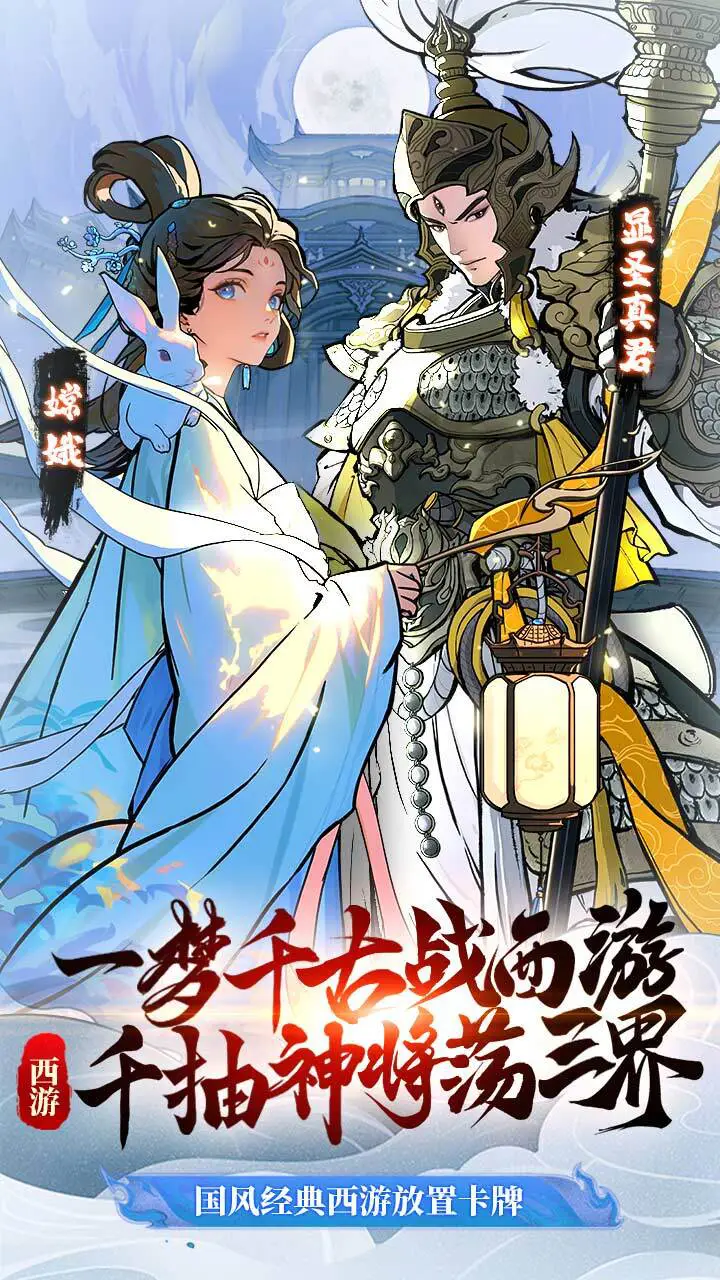 千古江湖梦_3