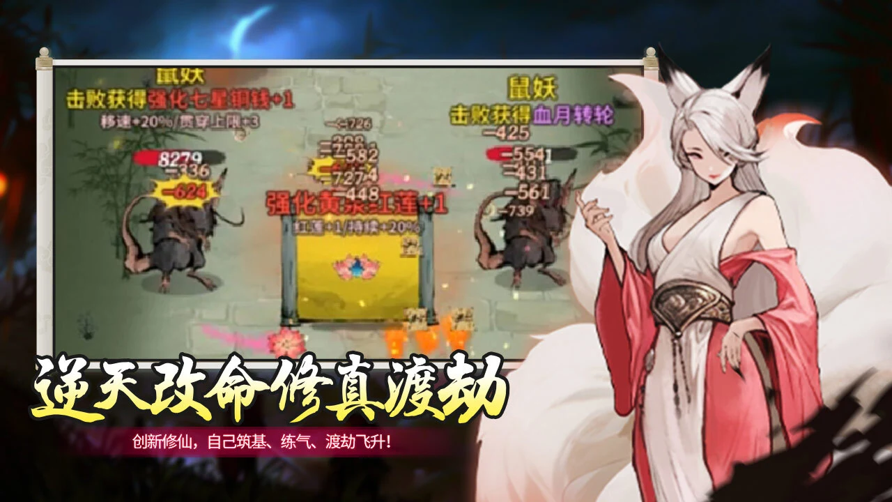 疯狂进化_3