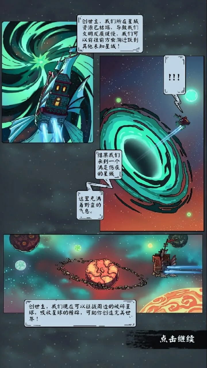 一代掌门_2