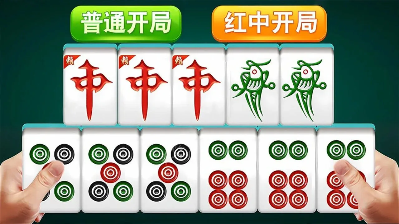 吃碰好好玩_4