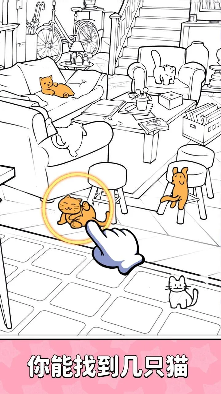 解压神经猫_2