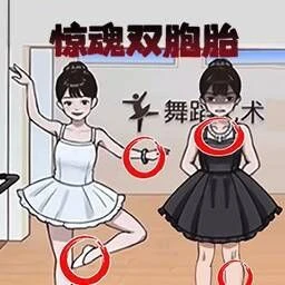 双人像素世界冒险2ICON