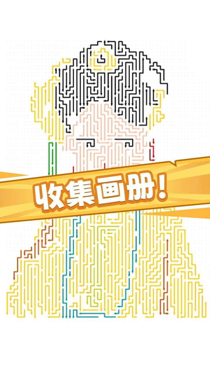 神奇箭头_3