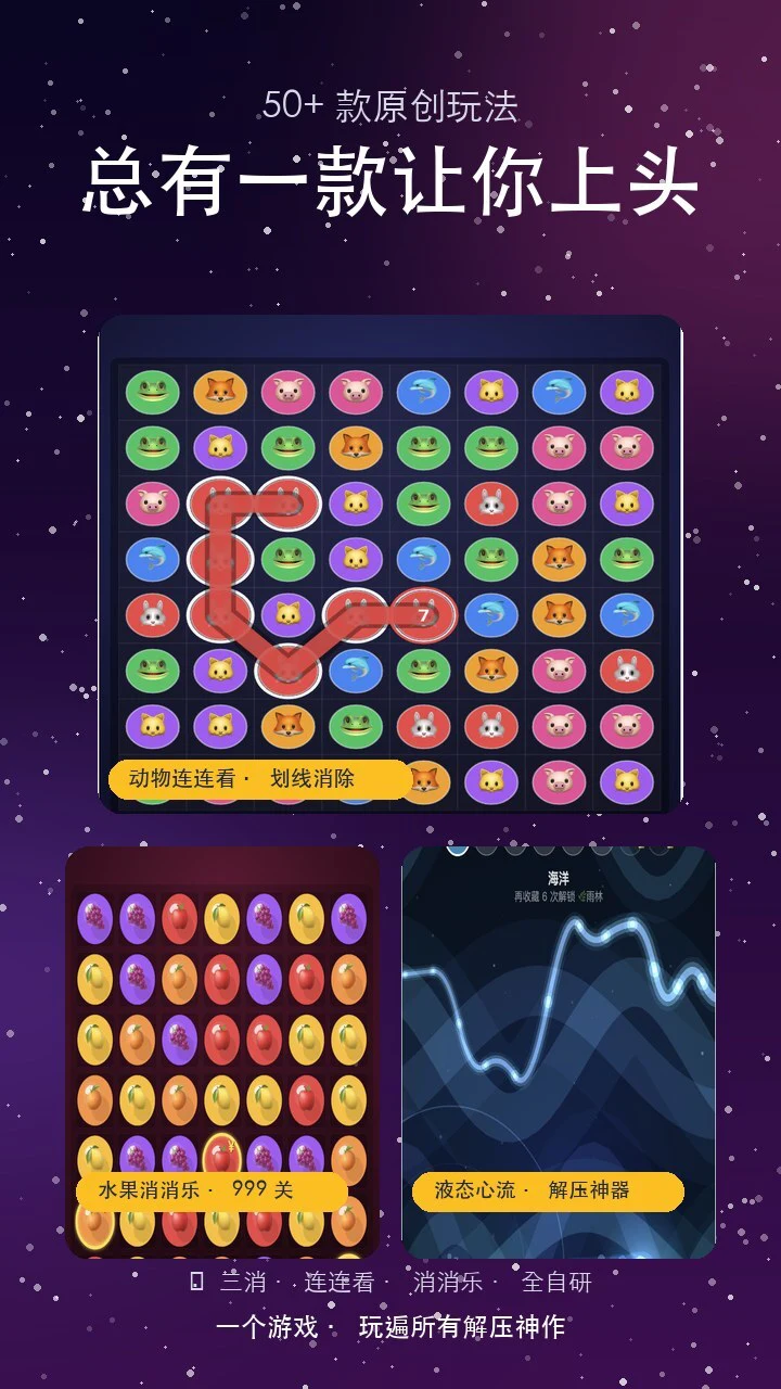 休闲玩吧_2