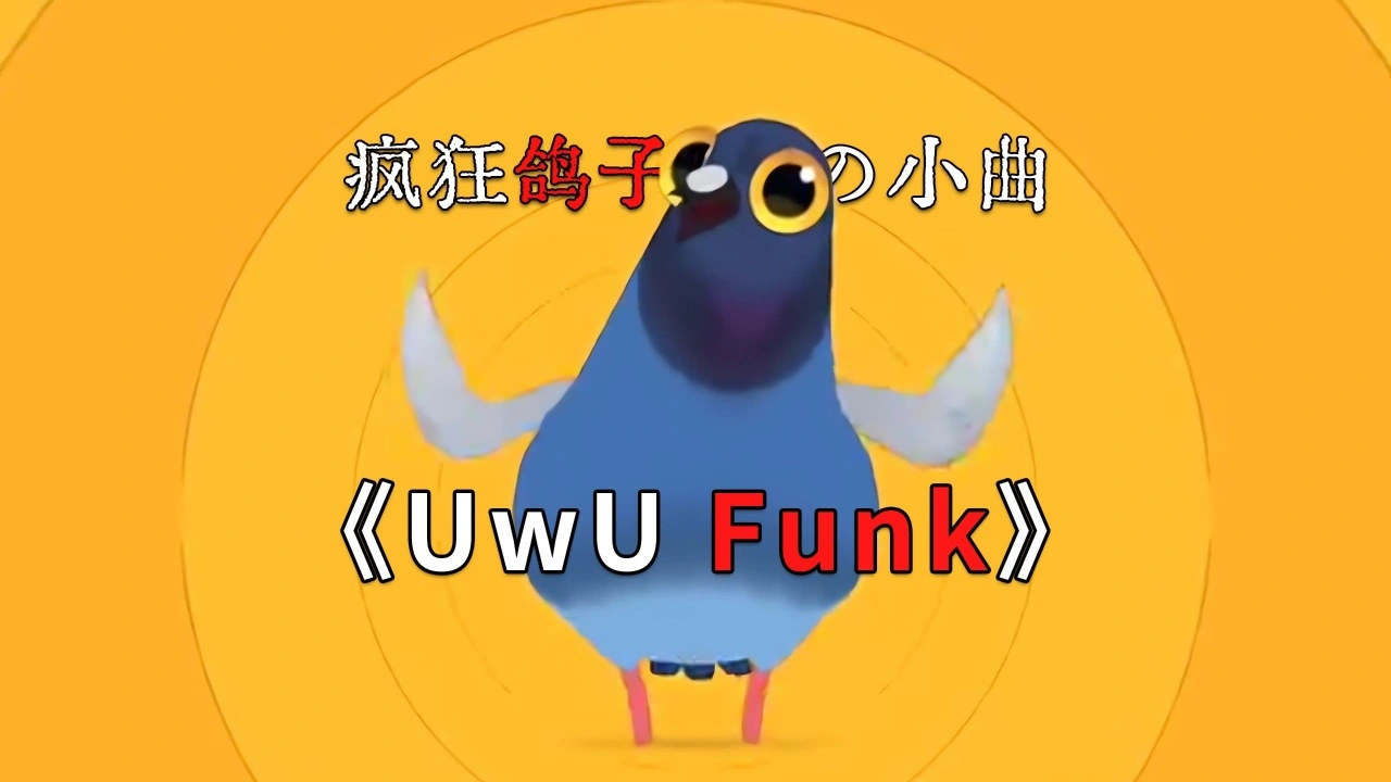 疯狂的鸽子挑战游戏_6