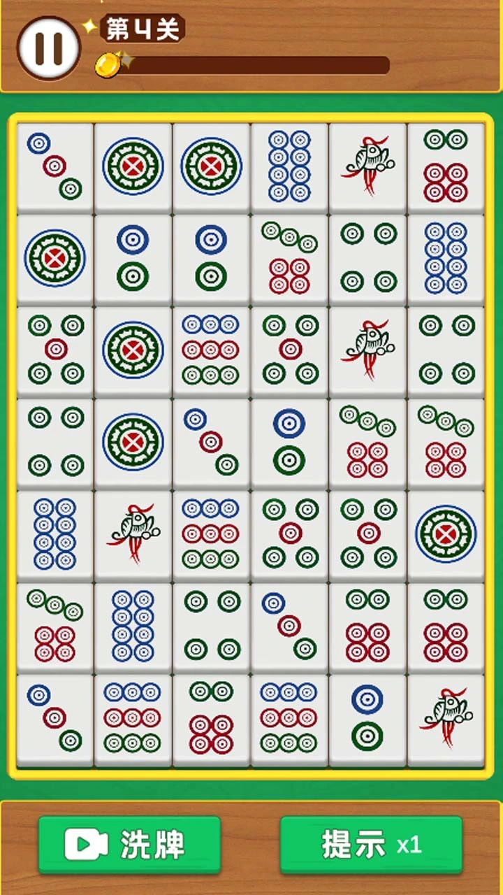 麻了个麻将消消乐游戏_3