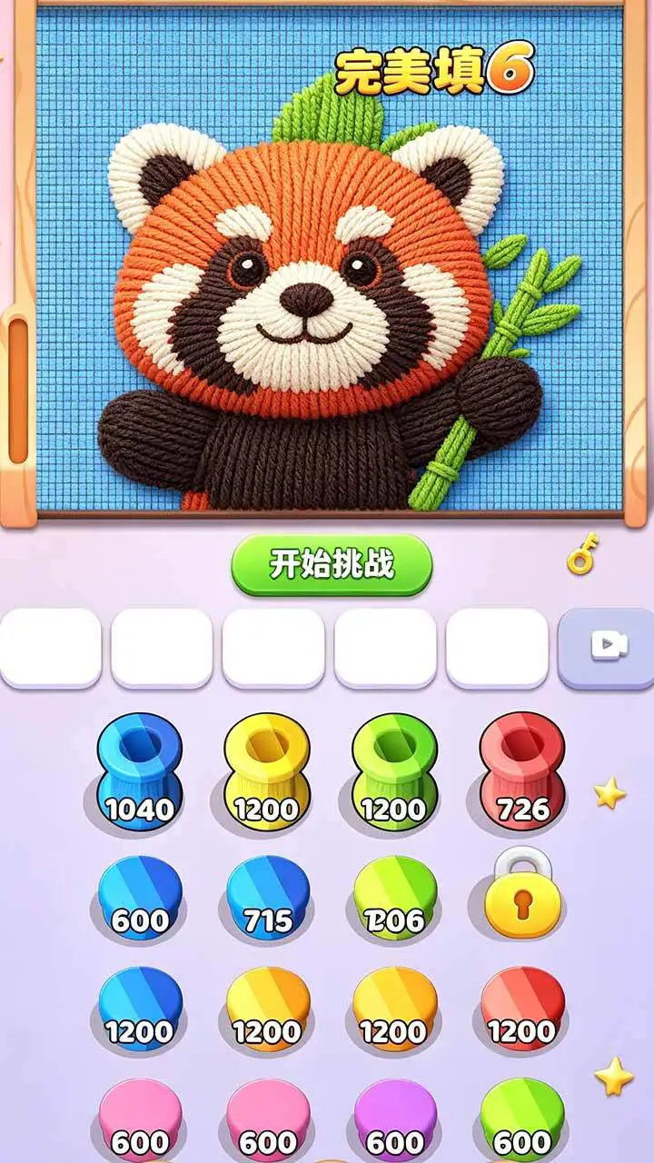 没事打毛线_2