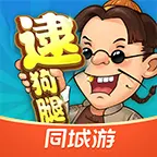 同城游逮狗腿ICON