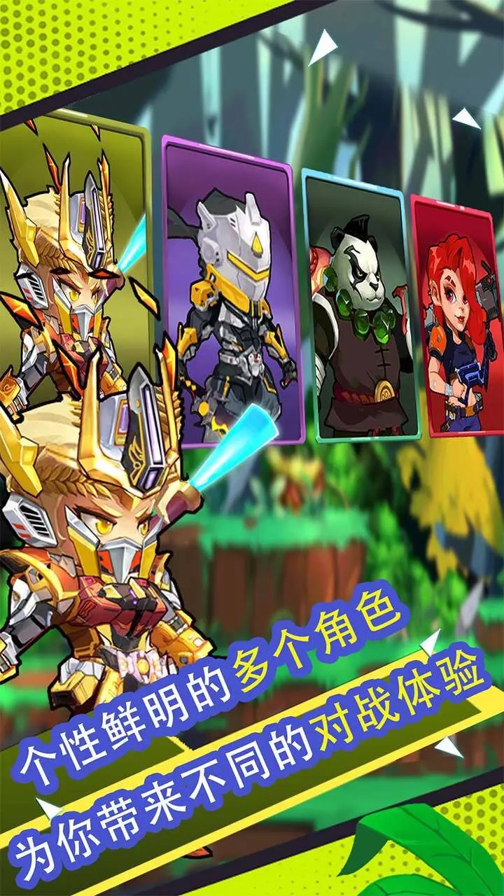 机战总动员_2