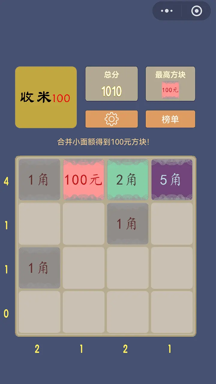 收米100_1