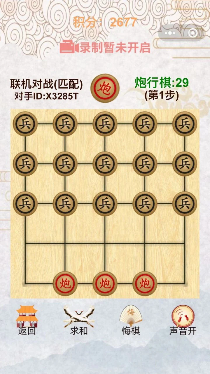 炮打洋人_2