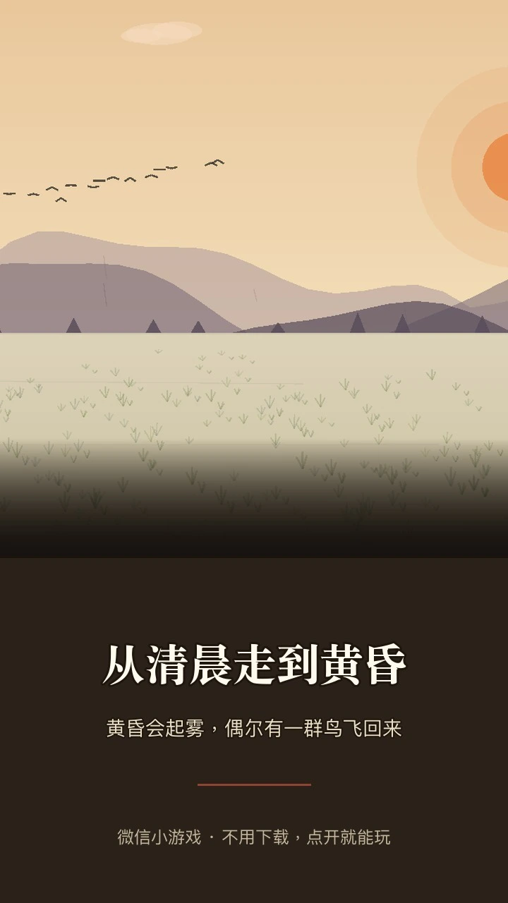 一烛选择人生_1