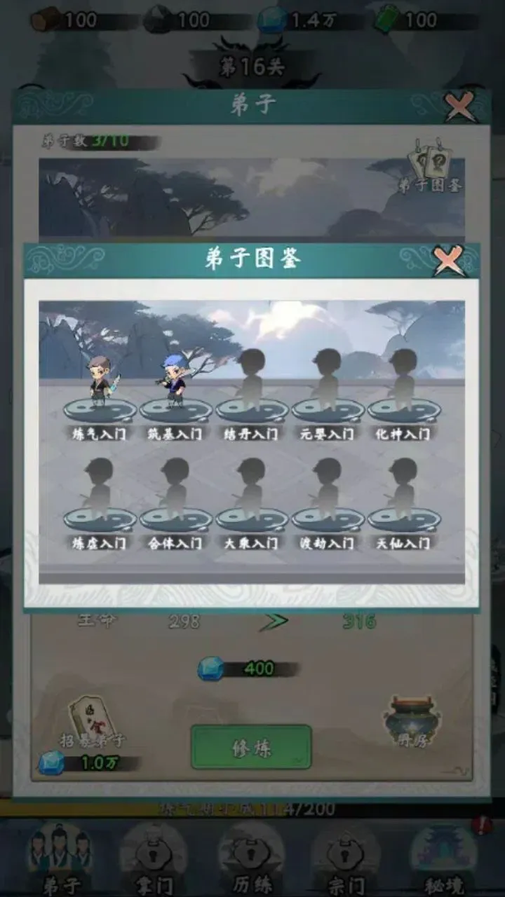 爷们要对决_3
