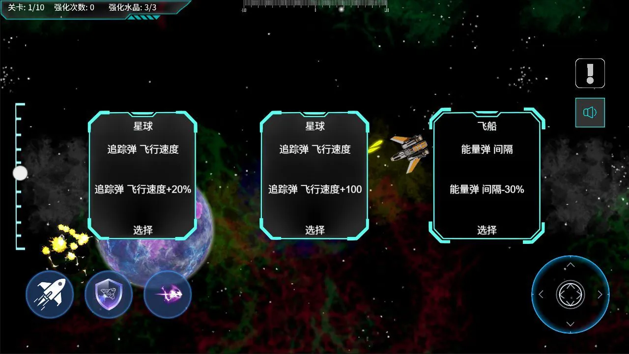 孤星战舰_2