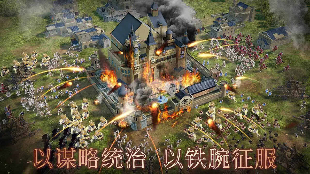 人类纪元：崛起_3
