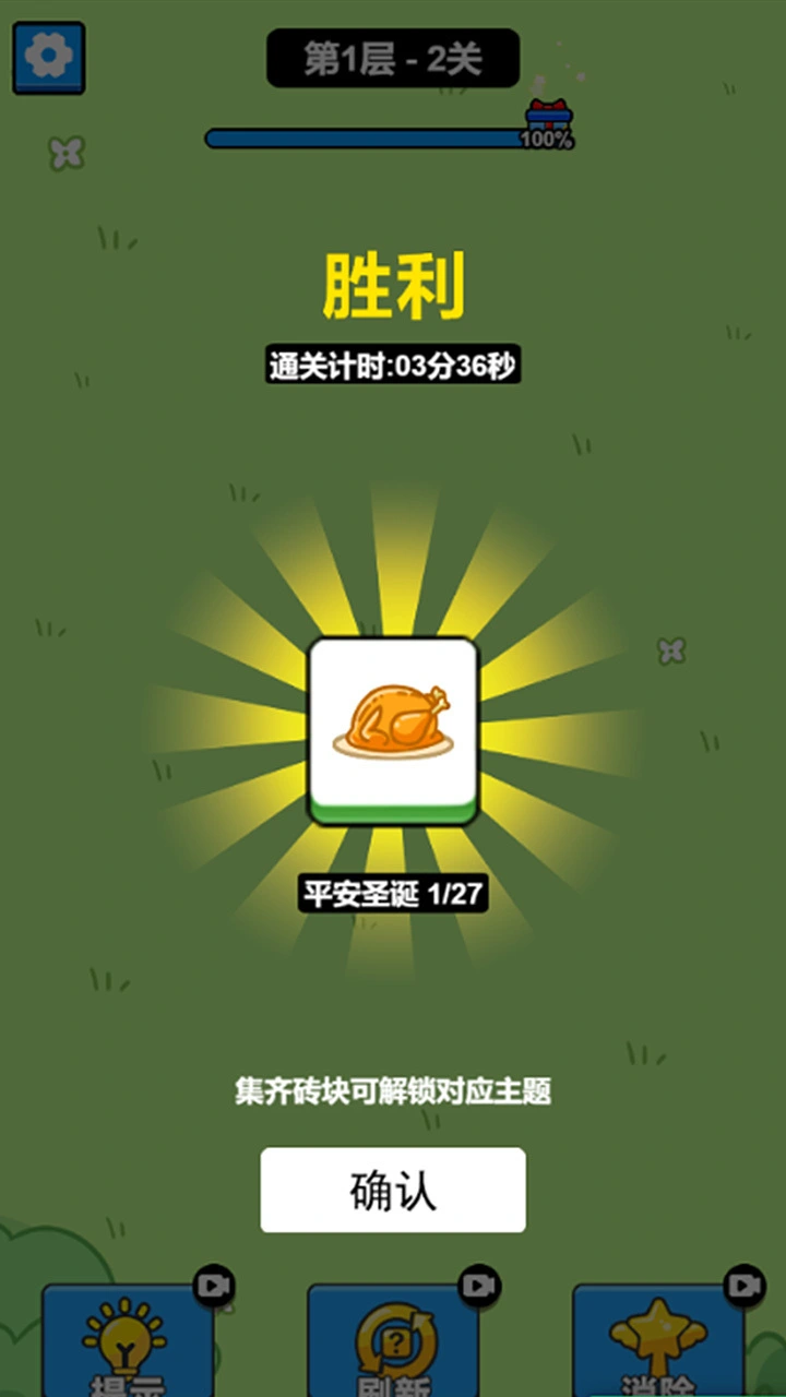 根本难不倒我_2