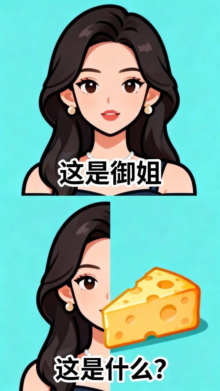 三点前不睡_3
