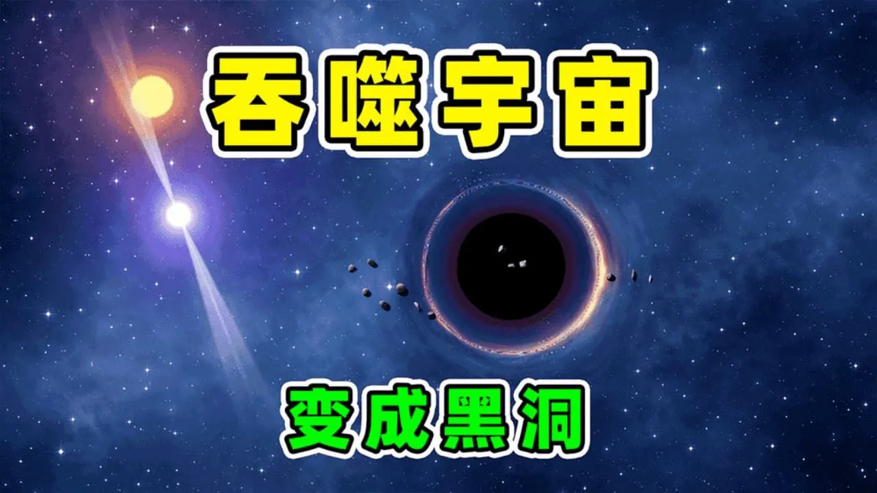 进化生存小游戏_1