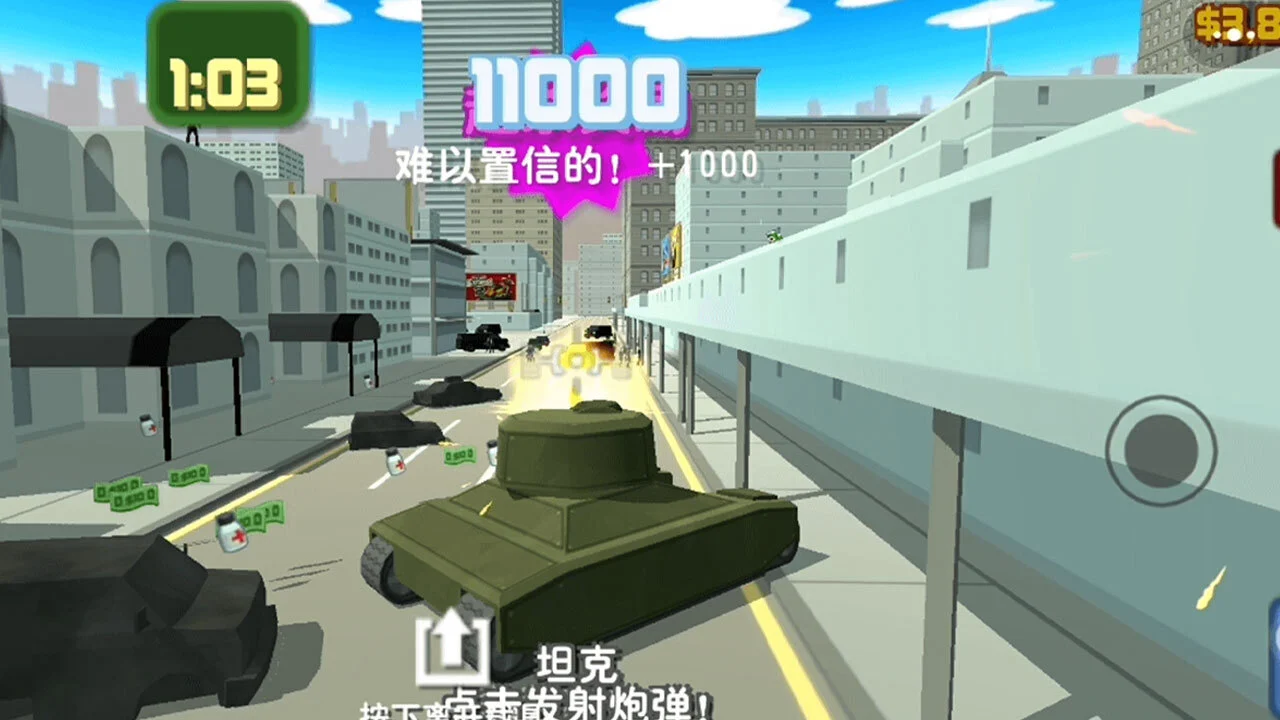 侠盗都市飞车_5