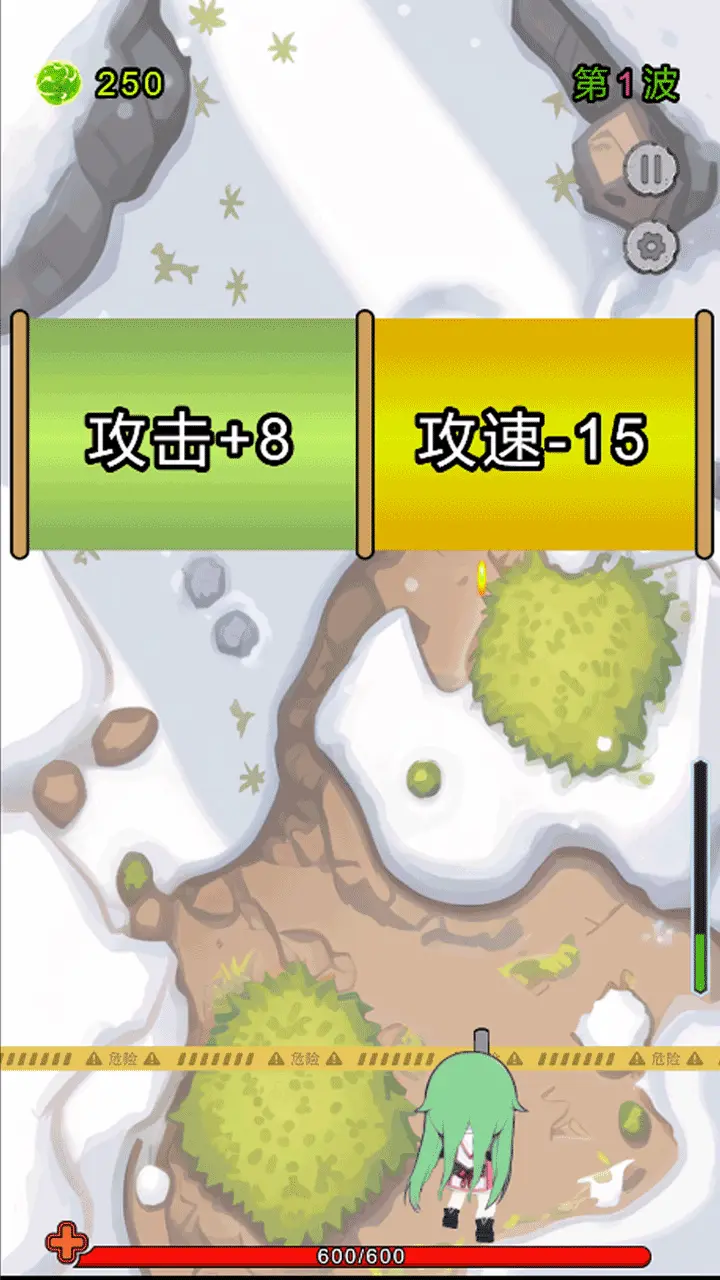 重装传说_1
