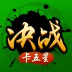 决战卡五星ICON