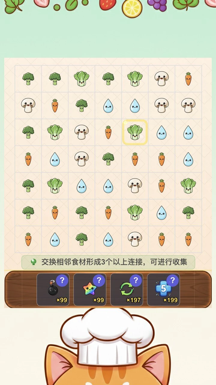 猫咪美食家_1