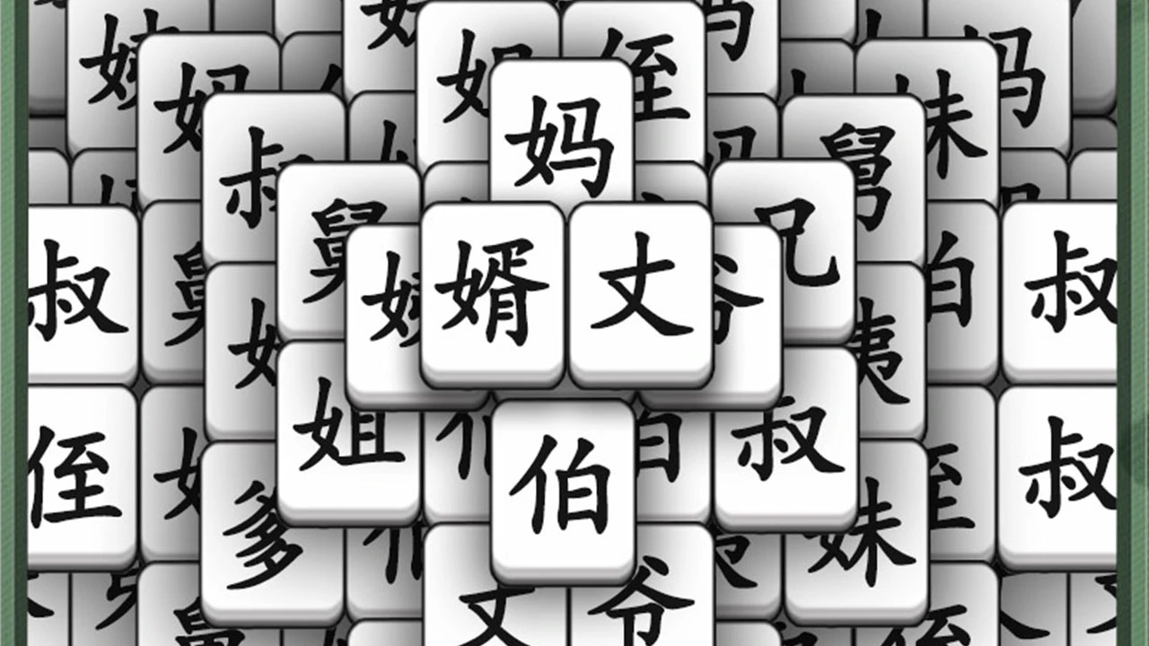 汉字大对决_7
