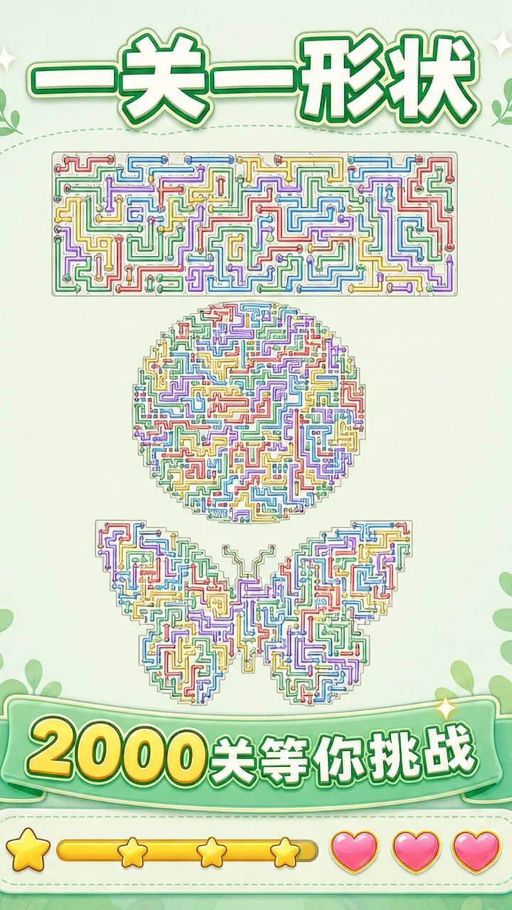 箭头迷路了_2
