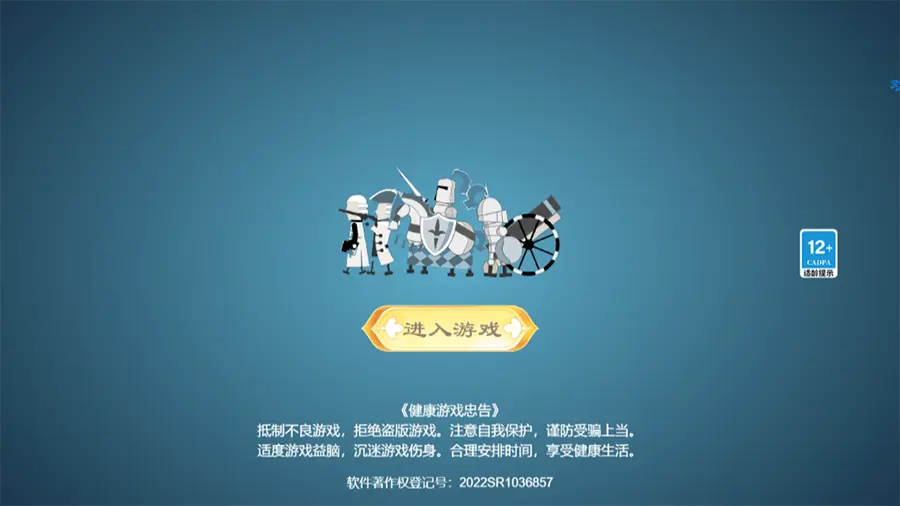 帝国时代两军之战_1