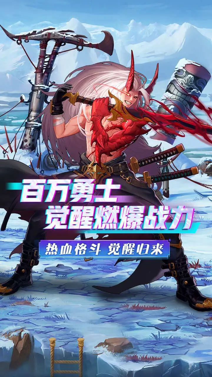 魔王与公主_2