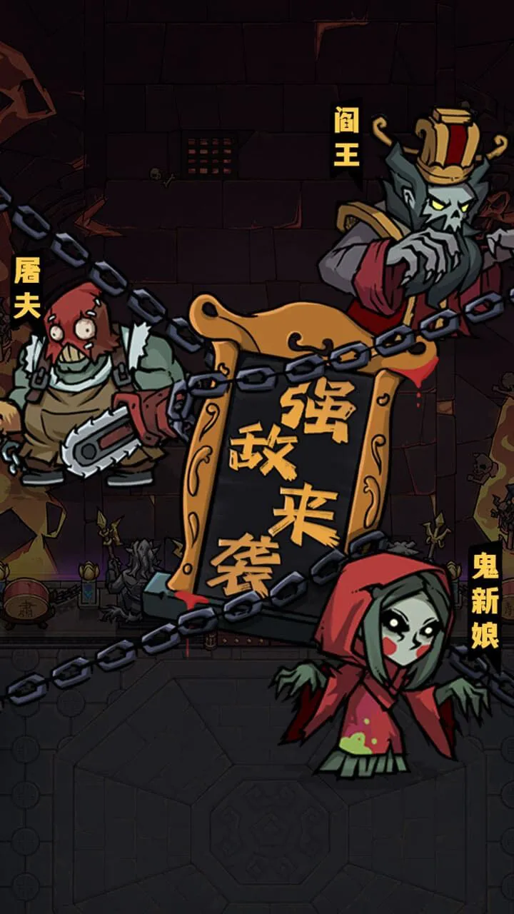 这一关很难吗_3