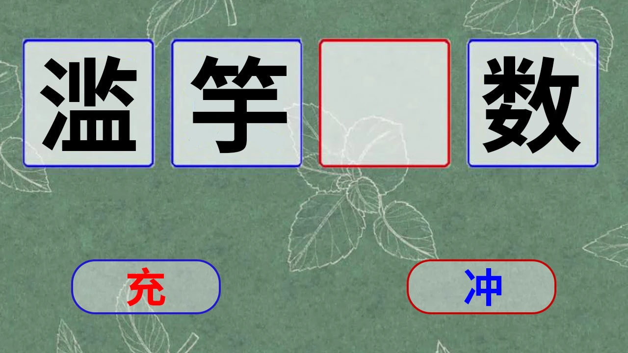 主人消消气_5