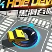 黑洞入侵吞噬进化ICON