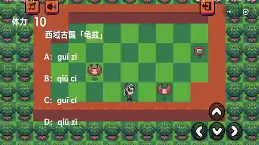 鸭鸭重力翻转历险_2