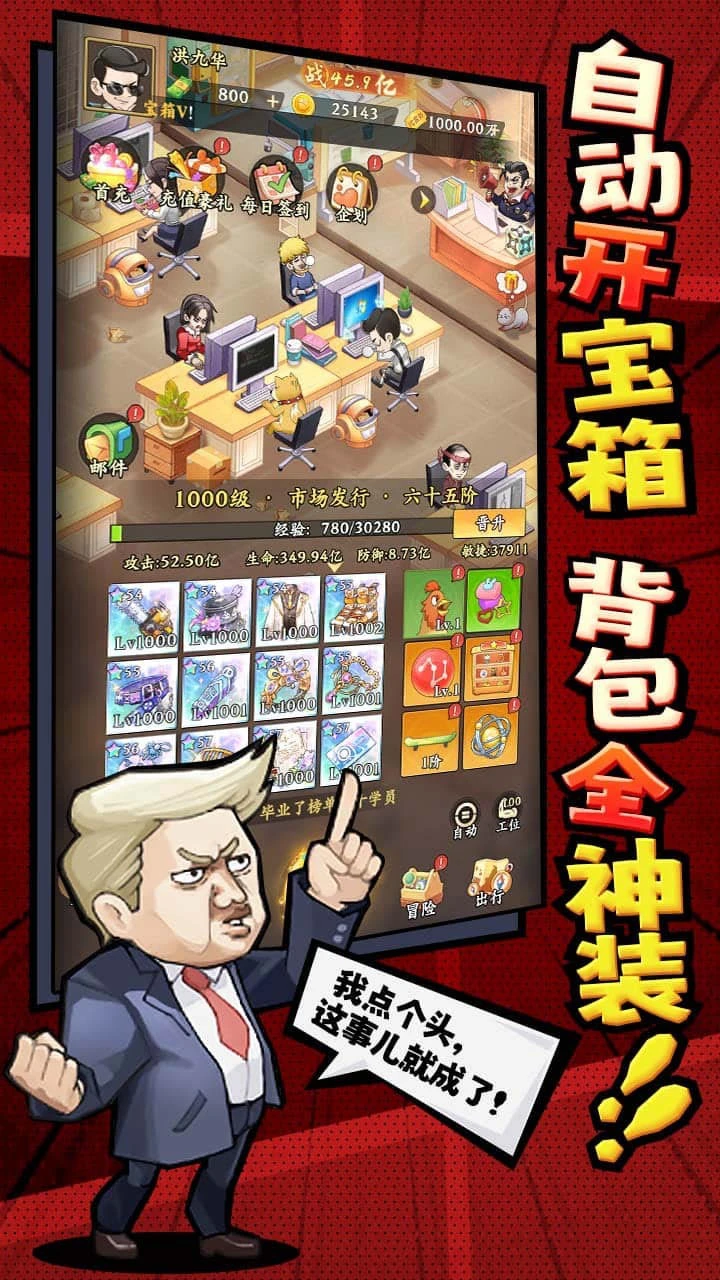 乞丐王_2