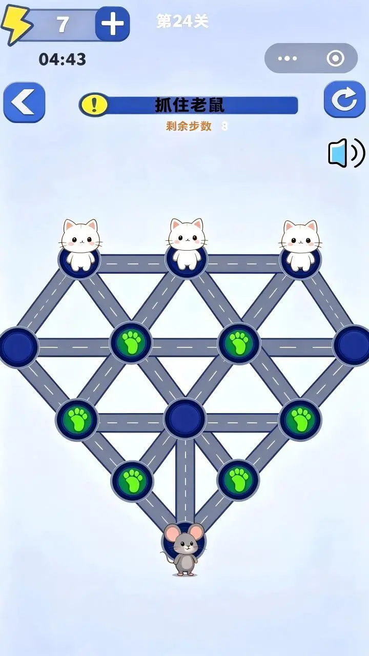 猫抓老鼠游戏_3