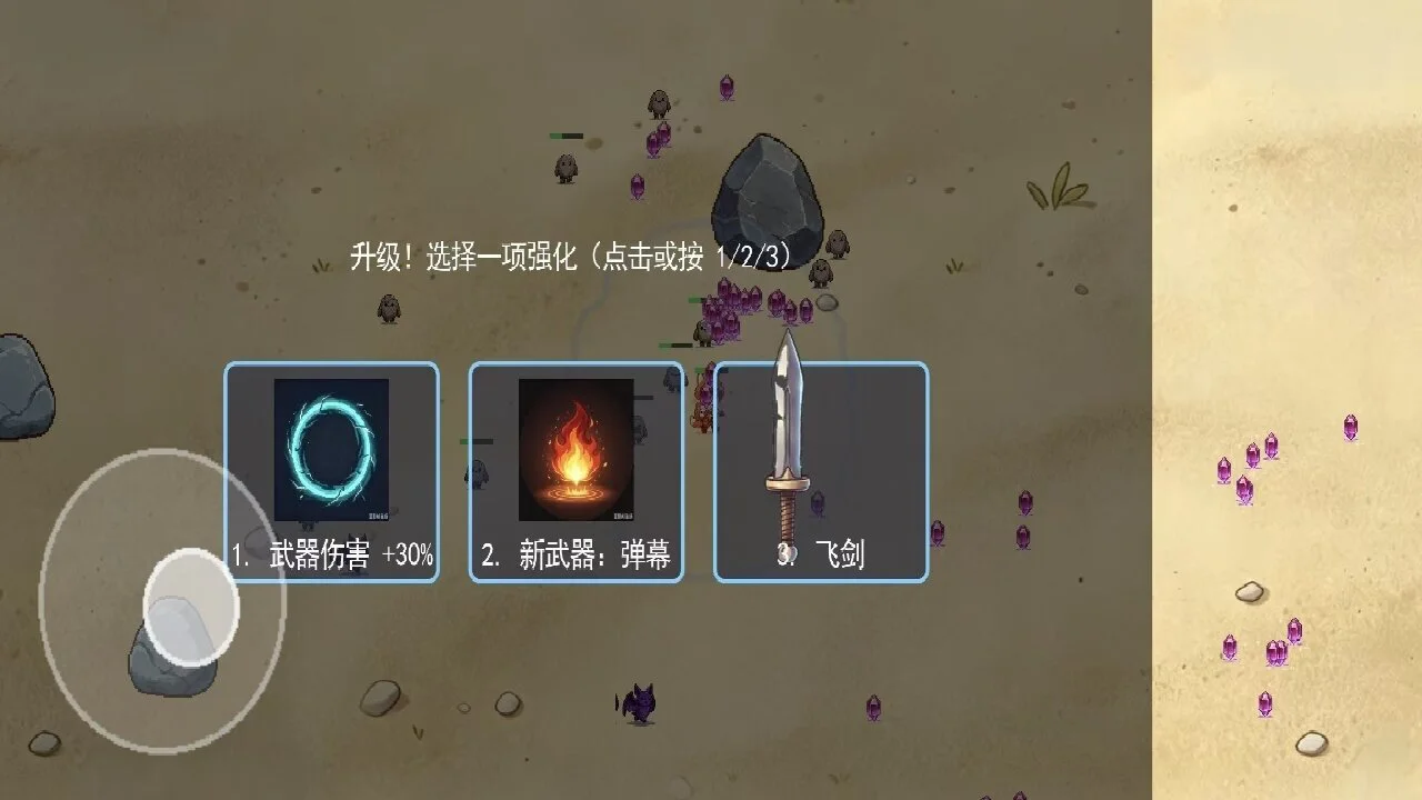 狐狸小心_6