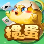欢乐掼蛋ICON